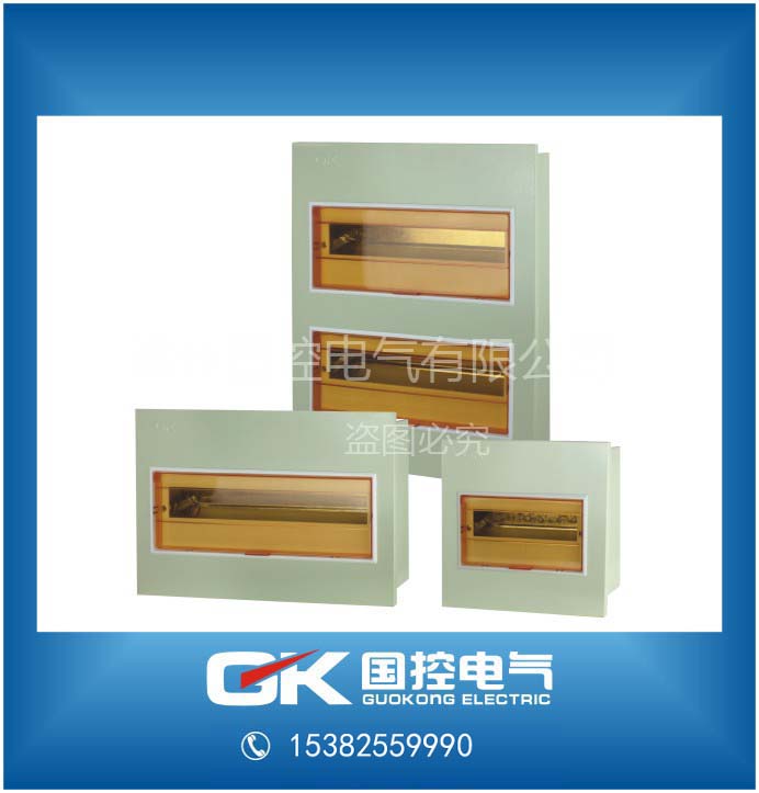 照明控制箱空气暗装开关盒