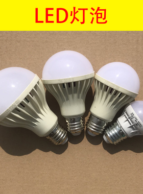 led灯泡e27光源暖黄光白光3w5w7w9w12w16w节能省电大螺口灯泡e14