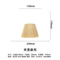 Table lamp, lampshade, outer shell, cover, round, rectangular, linen lampshade, bedside lamp, wall lamp, floor lamp, lampshade, fabric thumbnail 2