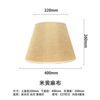 Table lamp, lampshade, outer shell, cover, round, rectangular, linen lampshade, bedside lamp, wall lamp, floor lamp, lampshade, fabric thumbnail 6