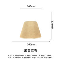 Table lamp, lampshade, outer shell, cover, round, rectangular, linen lampshade, bedside lamp, wall lamp, floor lamp, lampshade, fabric thumbnail 3