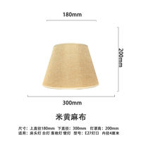 Table lamp, lampshade, outer shell, cover, round, rectangular, linen lampshade, bedside lamp, wall lamp, floor lamp, lampshade, fabric thumbnail 4