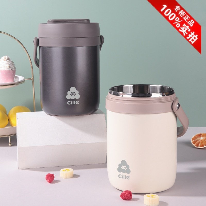 希乐保温饭盒不锈钢学生便携提手上班族保温桶焖烧杯三层保温杯