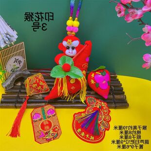 把门猴羽毛卡通端午节挂件玩偶孙猴子看门绒布毛大圣猴子挂猴红布