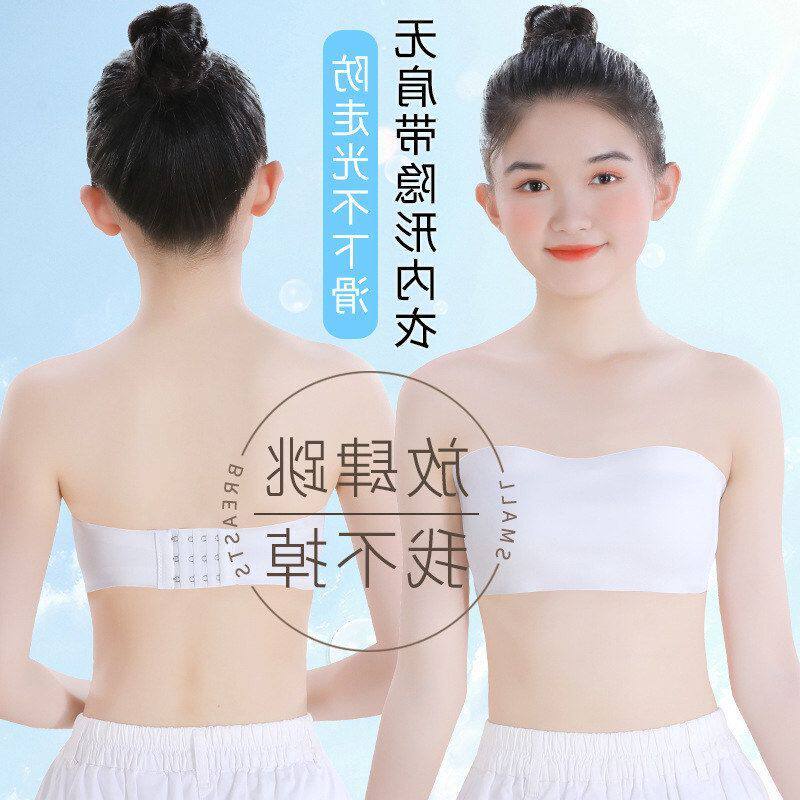 舞蹈打底胸文胸大童抹胸隐形内衣