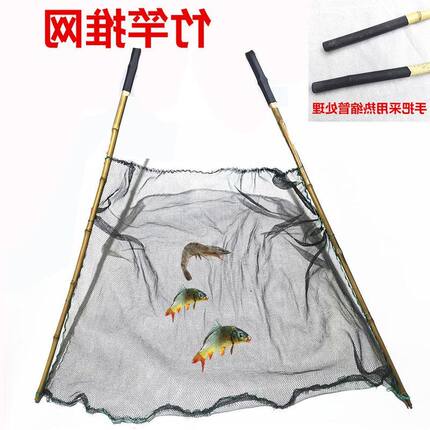 推网用品网夹网垂钓抬竹竿网板挑网虾笼网竞技koren渔具