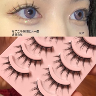 cos小恶魔假睫毛仙子毛女自然仿真嫁接鱼尾单根分段上眼睫毛009号
