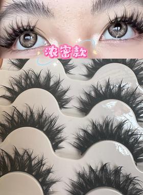 五对装假睫毛凌乱浓密交叉款硬梗假睫毛黑色眼睫毛舞台妆浓妆亚裔