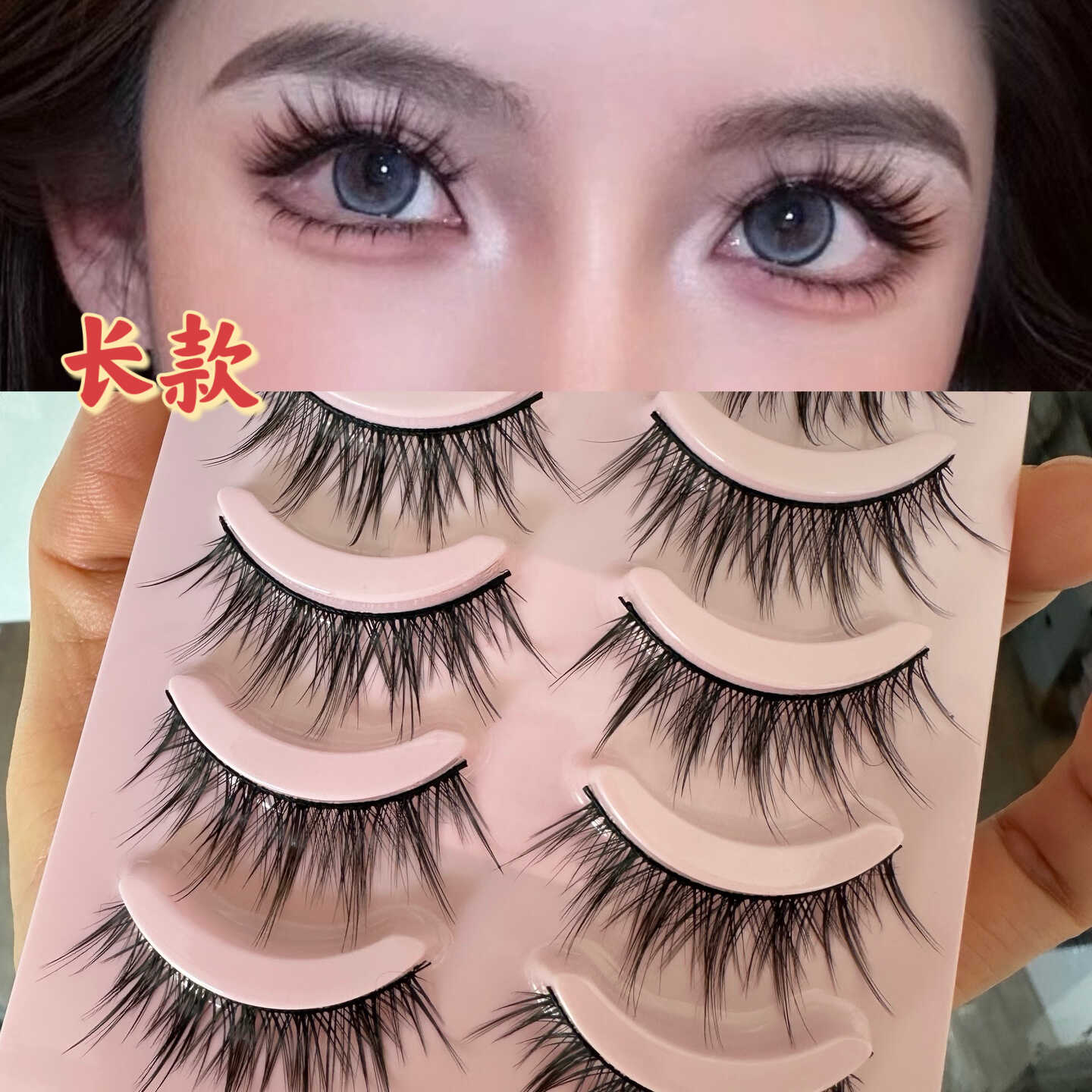 小恶魔混血芭比仿真眼睫毛