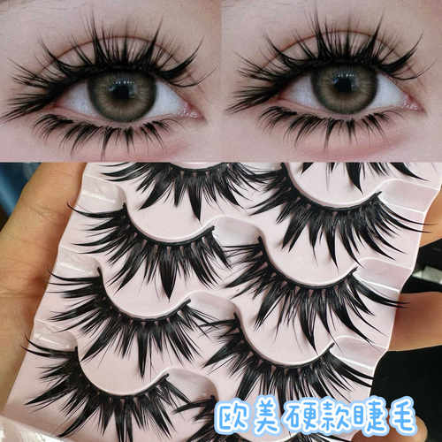 假睫毛浓密加长个性夸张交叉漫画