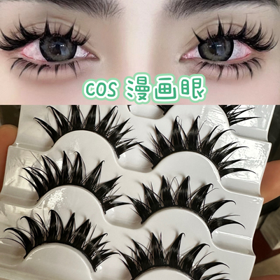 仿真浓密自然大恶魔款假睫毛漫画