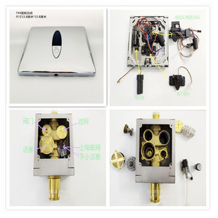 适用科勒K MCP感应冲洗器活塞阀芯电控盒电池盒面板电源盒 744T