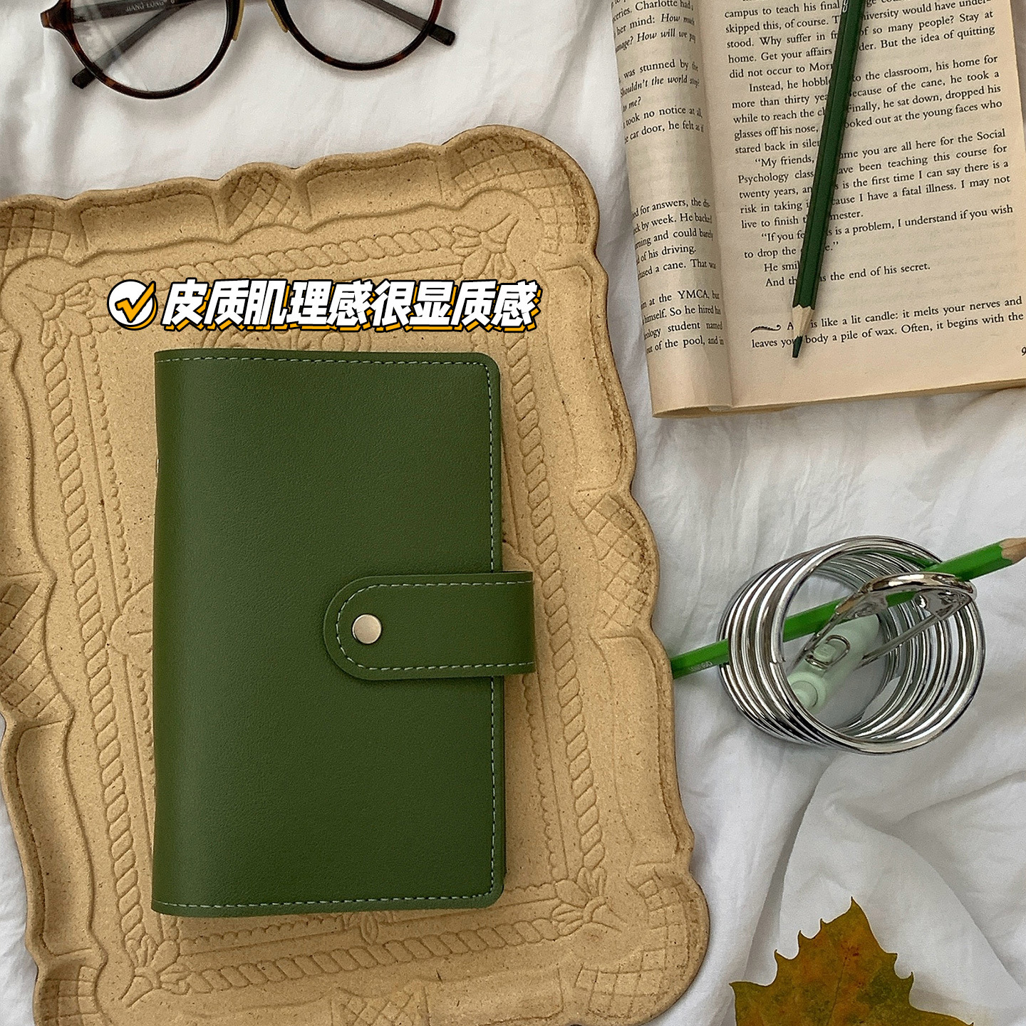 A6personal活页本手账本随身携带工作学习记事本软皮笔记本内页