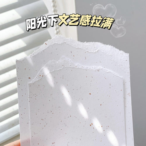 浅月白金点特种纸全尺寸A6A7M5活页本手帐本内页内芯替芯diy便签