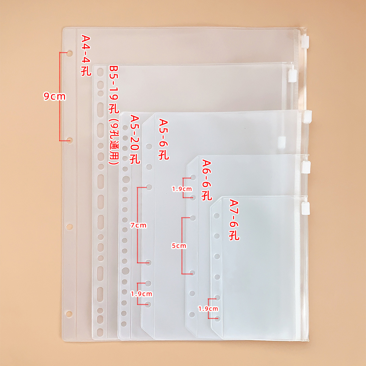 A5B5A4A6A7厂家直销拉链袋活页本笔记本配件收纳袋子PVC磨砂透明