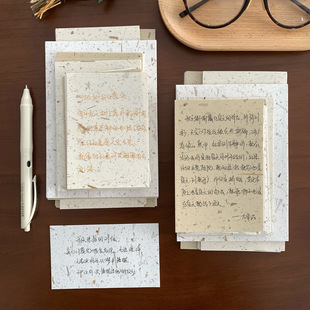 M5A7奇葩a6slim活页内页内芯替芯120g森絮粗糙特种纸便签纸砖打孔