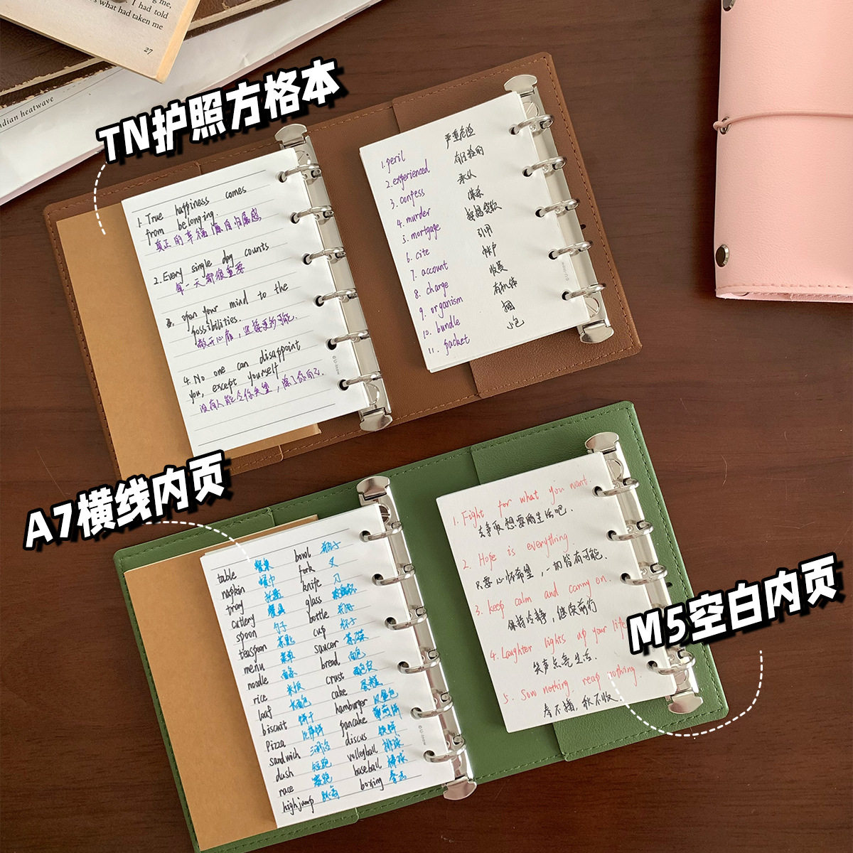 PU皮皮面M5A7护照三合一通用活页本手账本TN护照款本子外壳