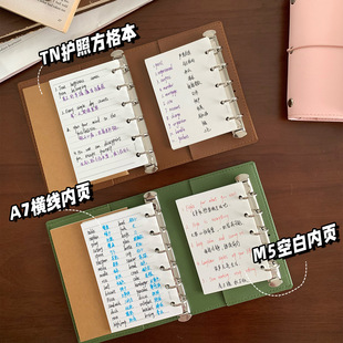 PU皮皮面M5A7护照三合一通用活页本手账本TN护照款本子外壳