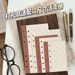 混合特种纸活页本M5A7A6内页替芯内芯卡布奇诺文艺复古咖啡素材
