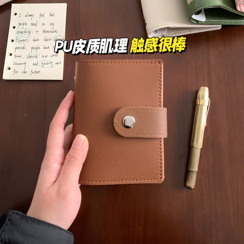 A7M5活页本内芯外壳软面皮质记事手账活页随身小口袋日记本