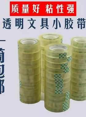 办公铁氟龙医用小胶布