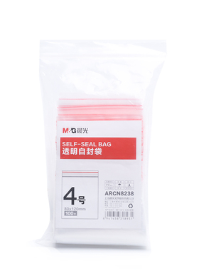 晨光4号透明自封袋ARCN8238加厚密封袋海产品干货密实袋100个装