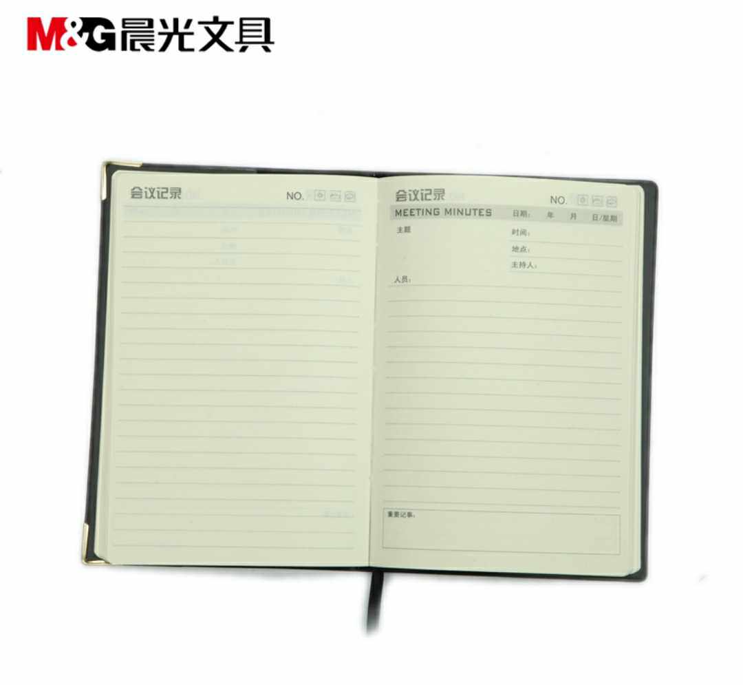 晨光A5会议记录本100页工作办公商务会议记录簿女ins风软皮面本子