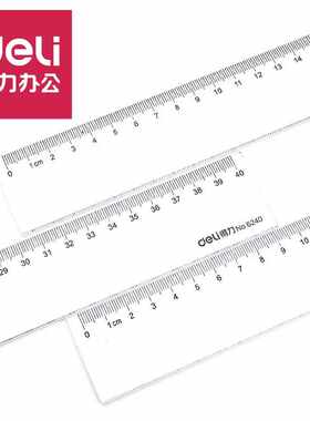 办公用直尺20cm30cm40cm尺子塑胶测量长度作图数学工程间尺刻度线