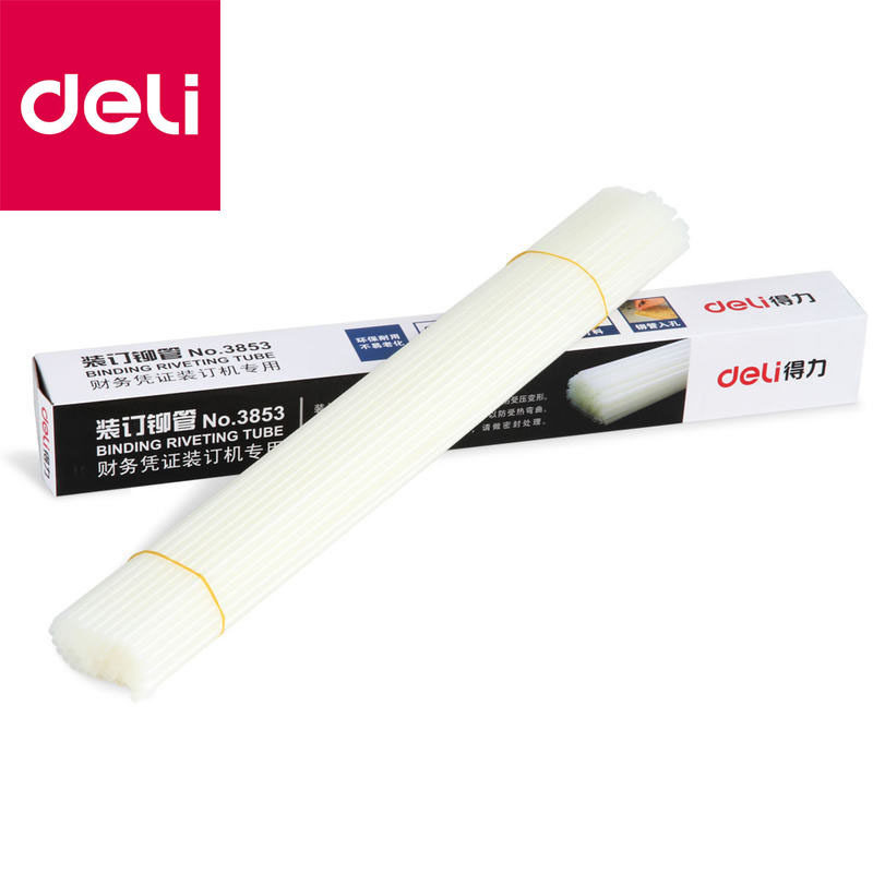 得力3853财务装订机透明装订铆管装订机配套耗材热熔胶管装订管