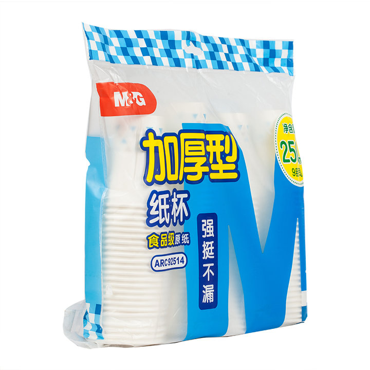 晨光一次性纸杯加厚型盎司