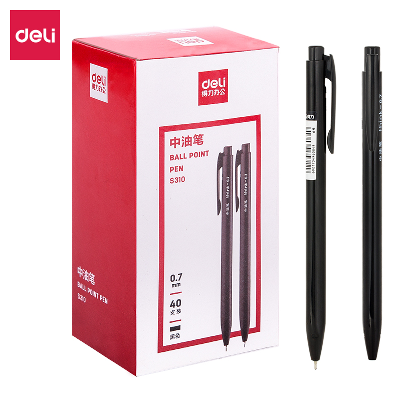 得力S310中油笔(黑)圆珠笔0.7mm按动式蓝色原子笔书写顺滑40支装