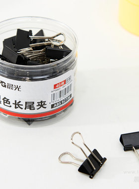 晨光长尾夹票夹夹子Eplus-色19mm（筒装）ABS92736万字夹反尾夹