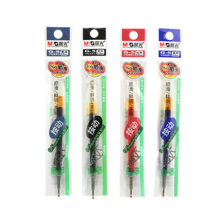 晨光G-5经典按动通配中性替芯0.5mm G-5办公用签字笔笔芯替换内芯
