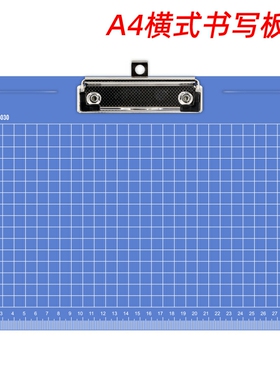 办公A4板夹写字夹板横式实色文件夹塑料夹板仓库工地写字蓝色板夹