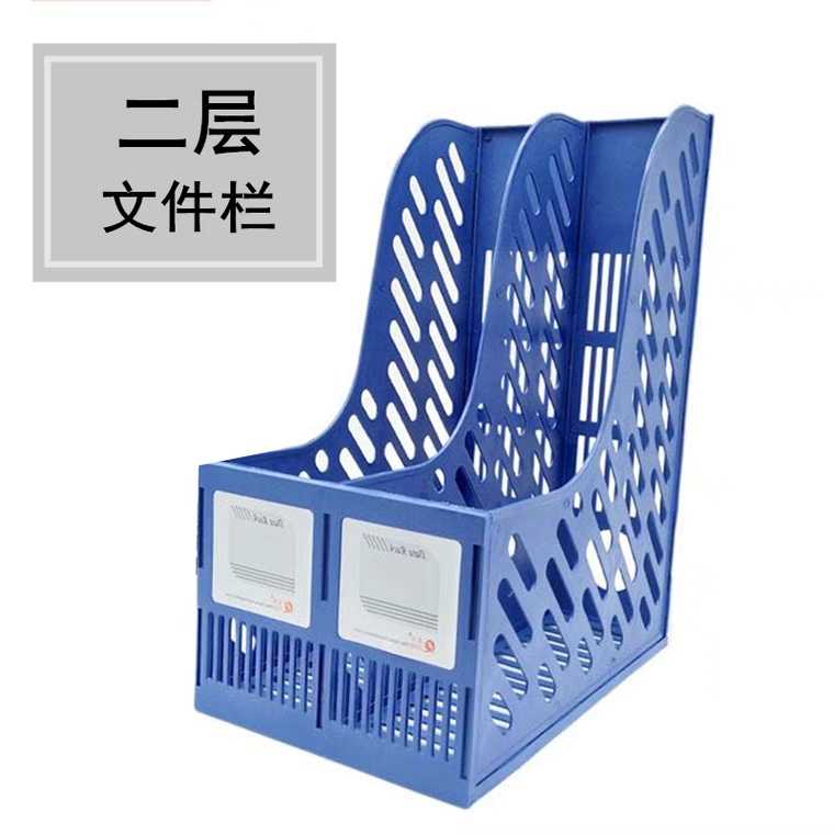 办公1个装新款用A4文件格二联资料栏桌面上整理收纳框杂志架座图片