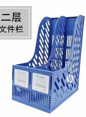 办公1个装新款用A4文件格二联资料栏桌面上整理收纳框杂志架座
