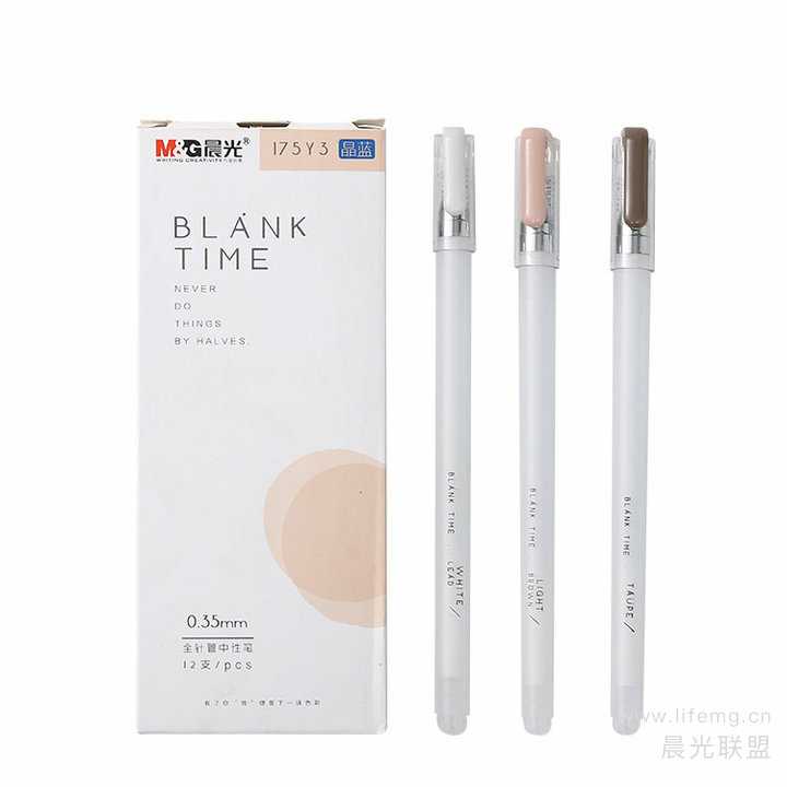 晨光黑色全针管学生用办公签字笔
