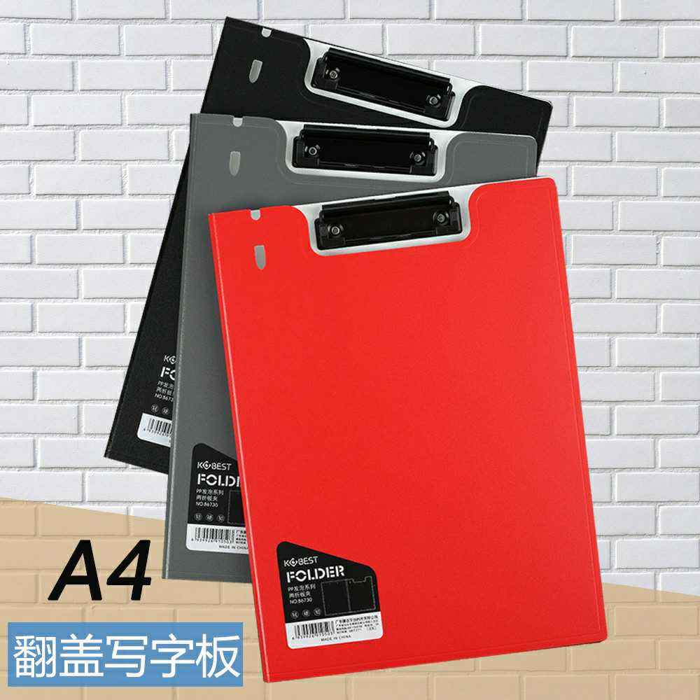 文件夹夹板a4报告夹资料板夹写字板夹垫板档案夹收纳分类夹文档夹