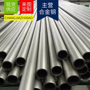 外径内径11mm,12，14，15，16，17，18铁管圆管空心管20#碳钢管