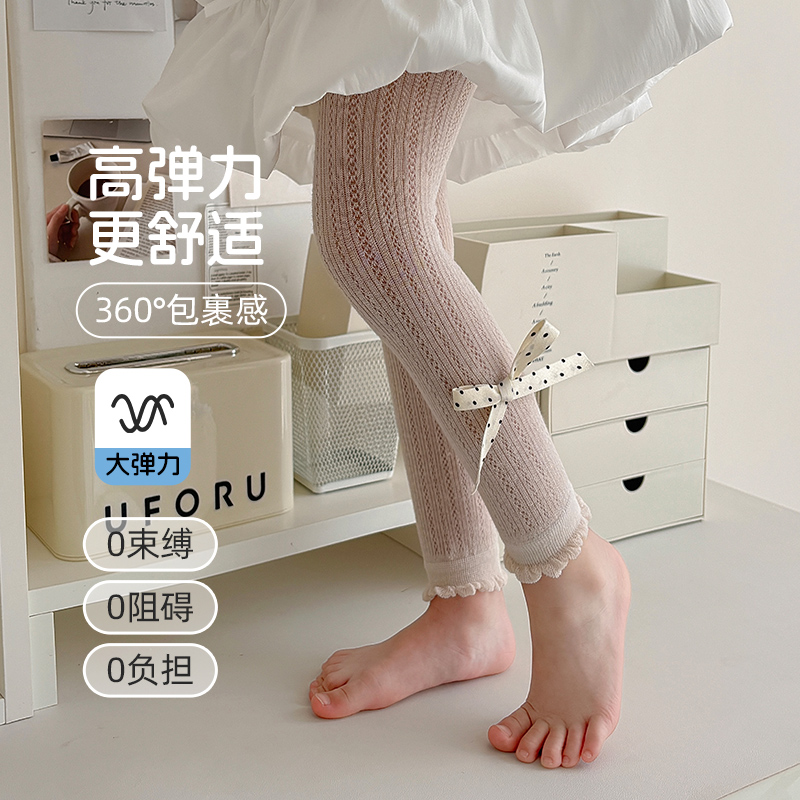 女童打底裤配裙子连裤袜春夏薄款全棉外穿蝴蝶结网眼九分裤防蚊袜