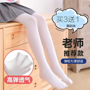 儿童芭蕾舞练功舞蹈袜春秋季女童打底裤白色肉色夏季薄款跳舞袜子