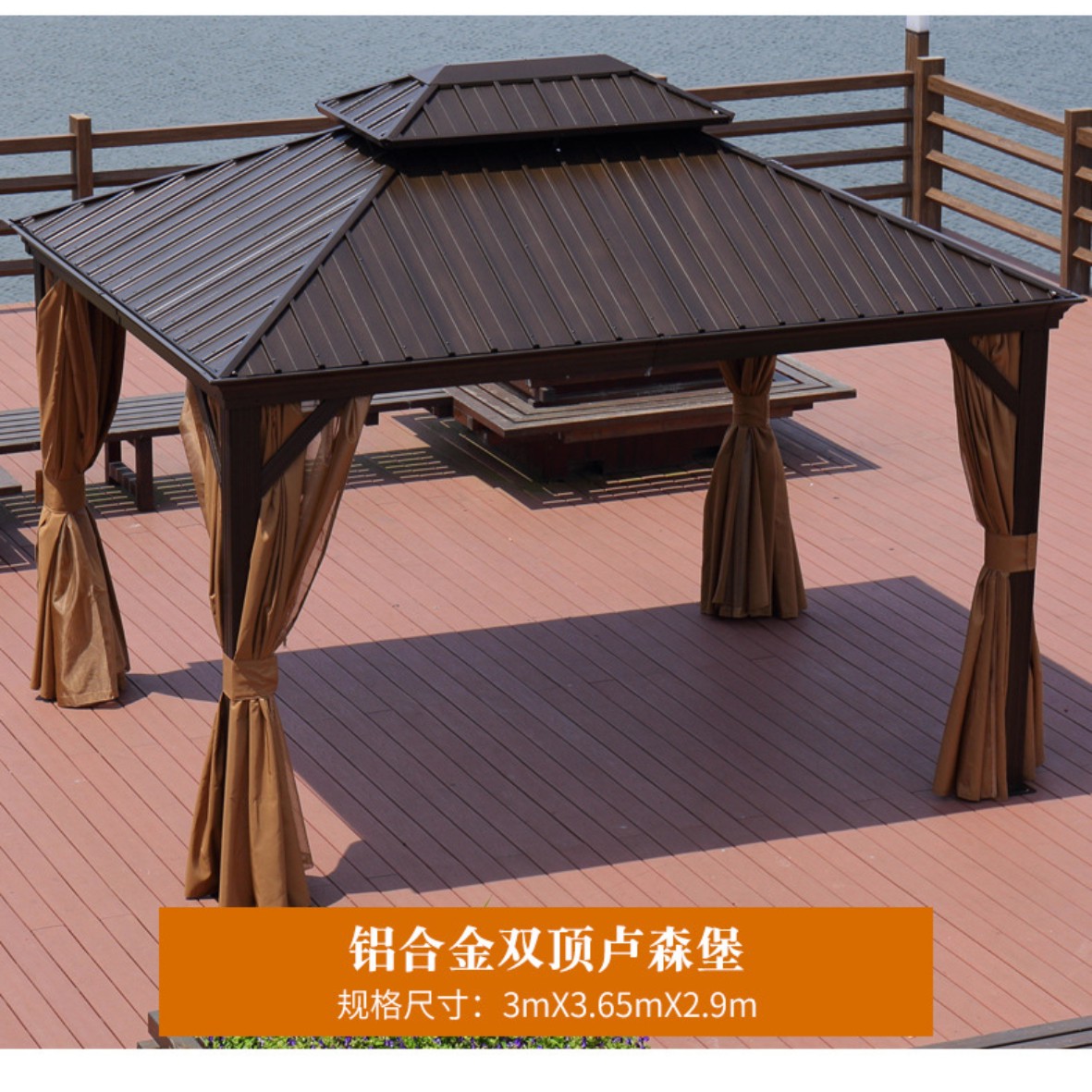 阳光房帐篷兴盛四角帐篷遮阳挡雨