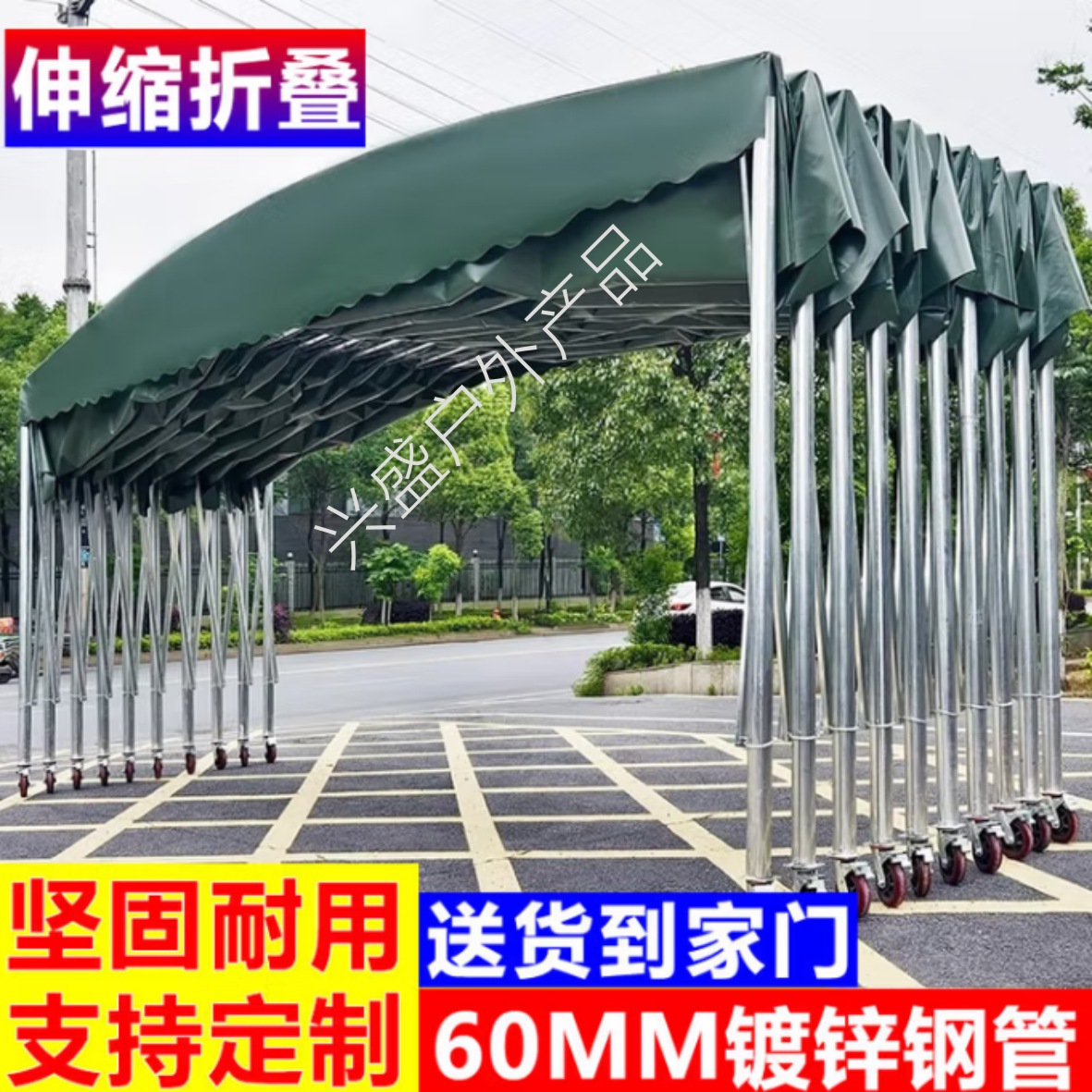 推拉雨棚伸缩雨棚户外折叠雨蓬
