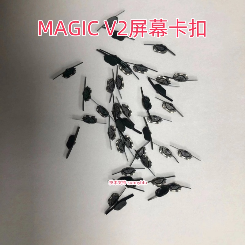 荣耀V/VS/V2支架边条转轴排线