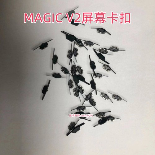 荣耀V/VS/V2支架边条转轴排线