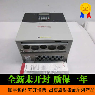 议价AB罗克韦尔20G1D3F820LNANNNNN-C11变频器20G1D3F920LNANNNNN