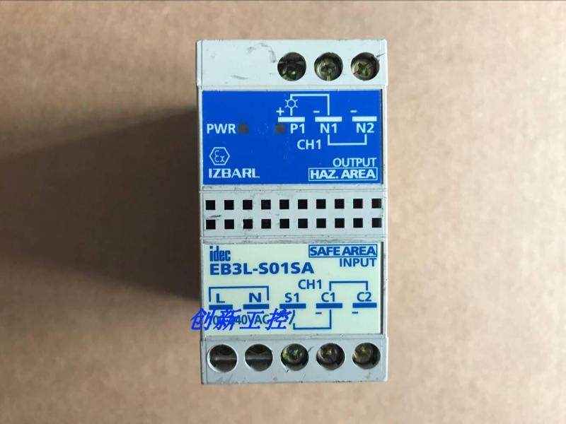 议价IDEC正品和泉安全栅继电器EB3L-S01SA议价