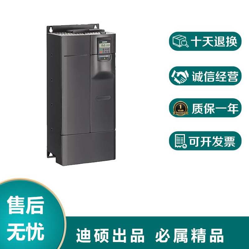 议价西门子90kw变频器MM4306SE6430-2UD38/2AD38-8FB0/8FA0议价