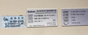 01A0844 LME H9M0 议价库存Huahuan华环 SDH光传输设备 议价议