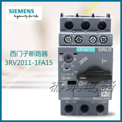 议价原装正品西门子SIEMENS断路器3RV2011-1FA15 议价